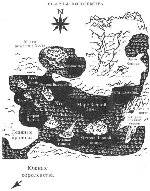 Легенды ночных стражей 5: Обман Легенды ночных стражей 5: Обман