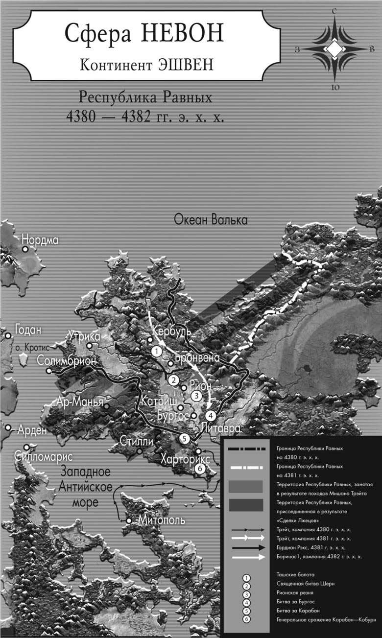 Свобода для Господа Бога Свобода для Господа Бога