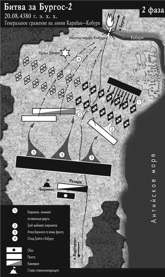 Свобода для Господа Бога Свобода для Господа Бога