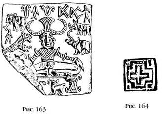 Двенадцатая планета Двенадцатая планета
