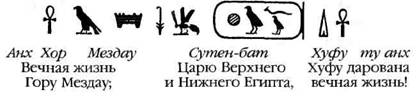Лестница в небо. В поисках бессмертия Лестница в небо. В поисках бессмертия