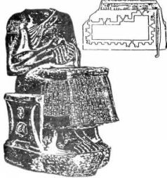 Войны богов и людей