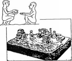 Войны богов и людей