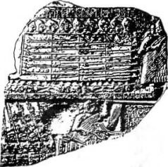 Войны богов и людей