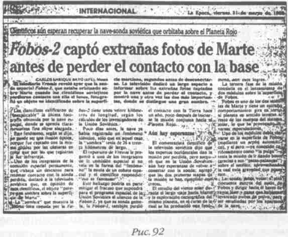 Назад в будущее. Разгадка секретного шифра Книги Бытия