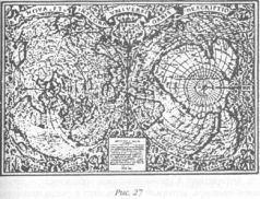 Божество 12-й планеты