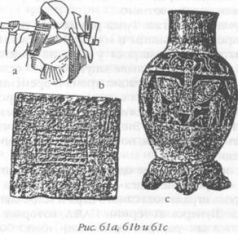 Божество 12-й планеты