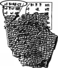 Космический код Космический код