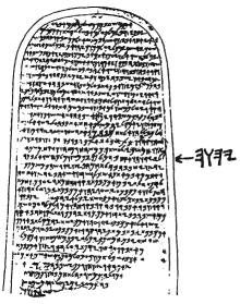 Космический код Космический код