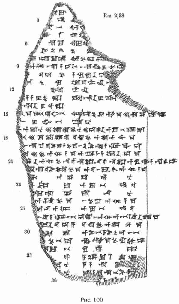 Боги Армагеддона. Иногда они возвращаются…