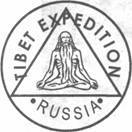 Золотые пластины Харати Золотые пластины Харати