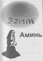 Встреча с мастером Встреча с мастером