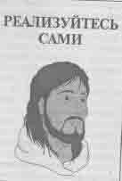 Встреча с мастером Встреча с мастером