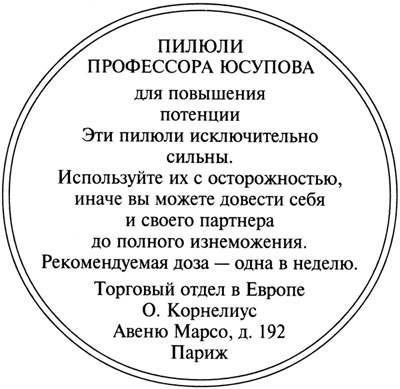 Мой дядюшка Освальд