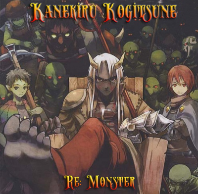 Kanekiru Kogitsune - Перерождение: Монстр