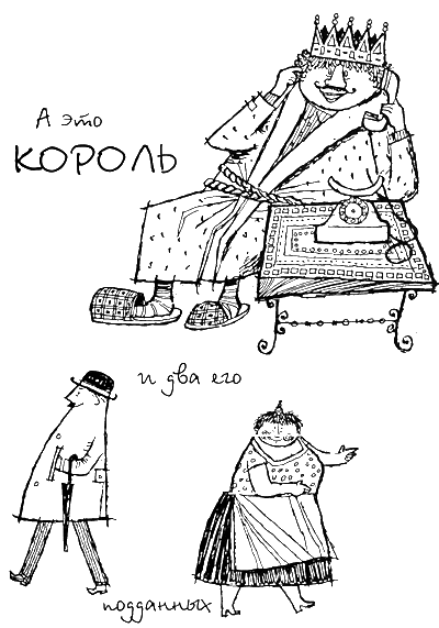 Джим Пуговка и машинист Лукас Джим Пуговка и машинист Лукас