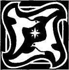 Грядущая буря Грядущая буря