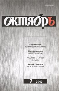 Ищенко Дмитрий - Териберка