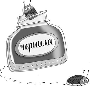 Вредная девчонка исправляется Вредная девчонка исправляется