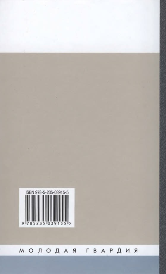 Александр III Александр III