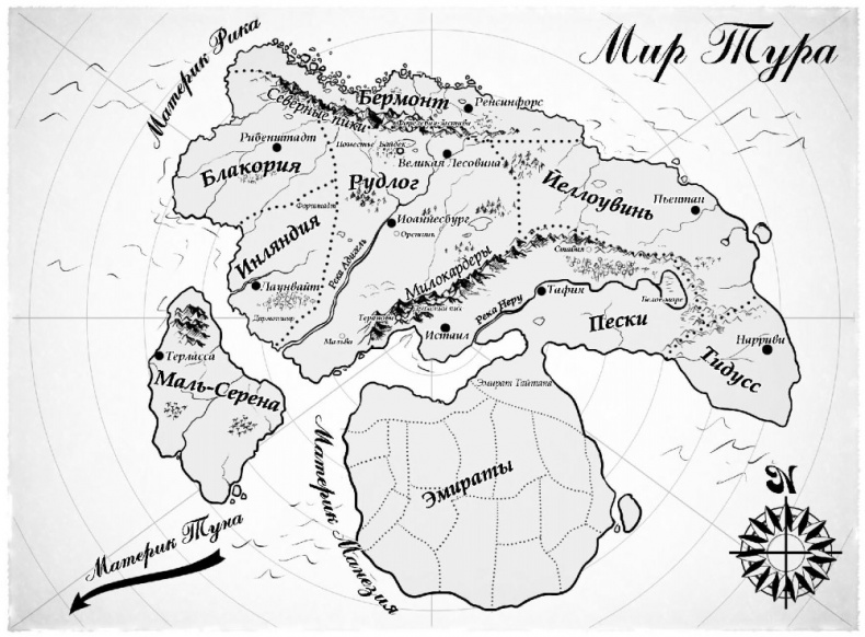 Горький пепел Горький пепел