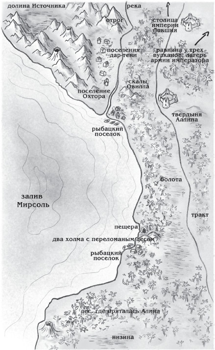 Горький пепел Горький пепел