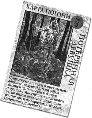 Гниль и руины