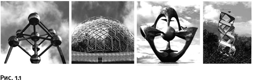 Карнавал молекул Карнавал молекул