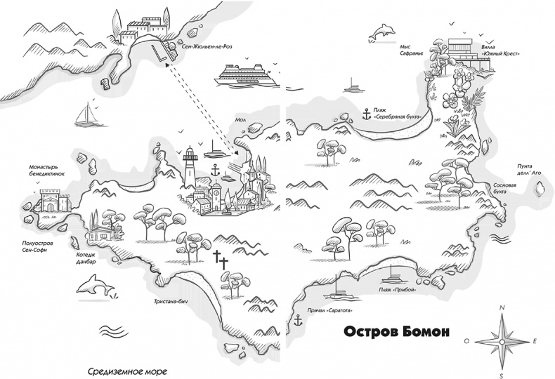 Тайная жизнь писателей Тайная жизнь писателей