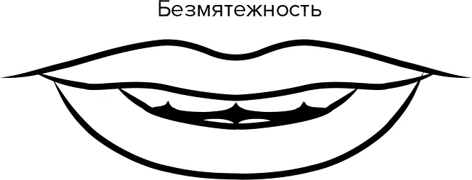 Голос Голос