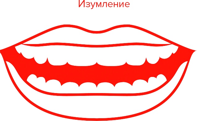 Голос Голос