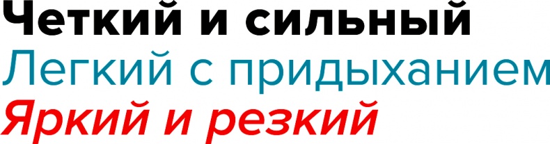 Голос Голос