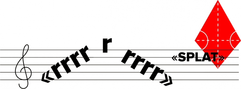 Голос Голос