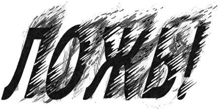 Кристалл времени