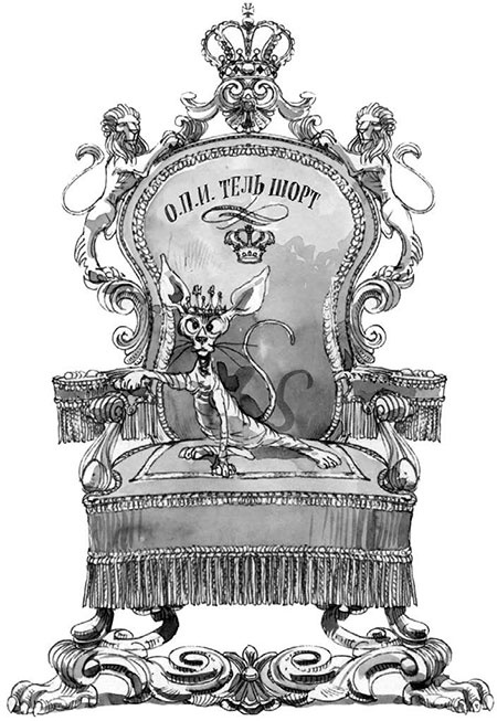 Кристалл времени