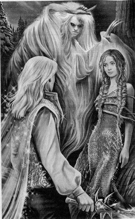 Сердце Стужи