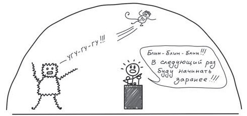 Путь джедая Путь джедая