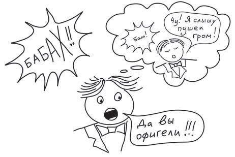 Путь джедая Путь джедая