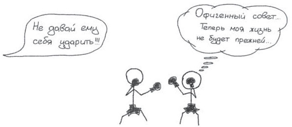 Путь джедая Путь джедая