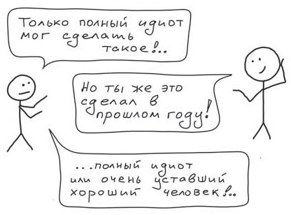 Путь джедая Путь джедая