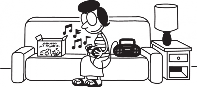 Третий лишний Третий лишний