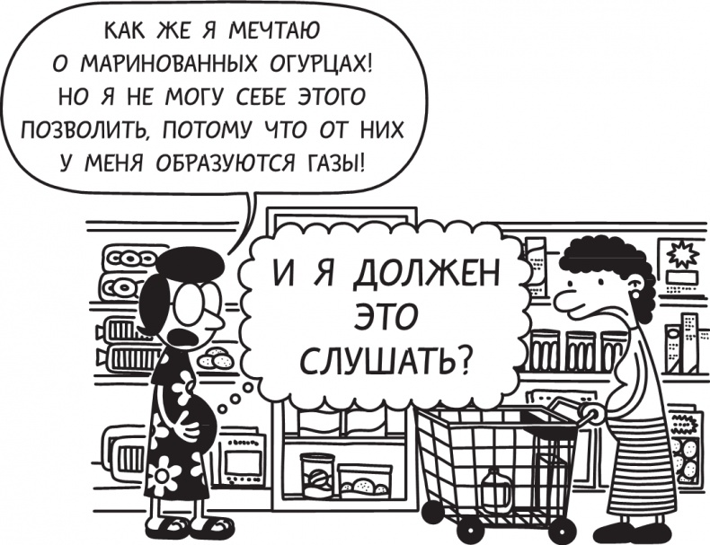 Третий лишний Третий лишний