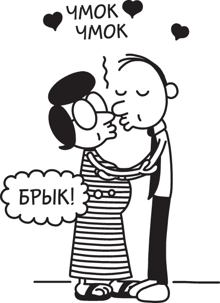 Третий лишний Третий лишний