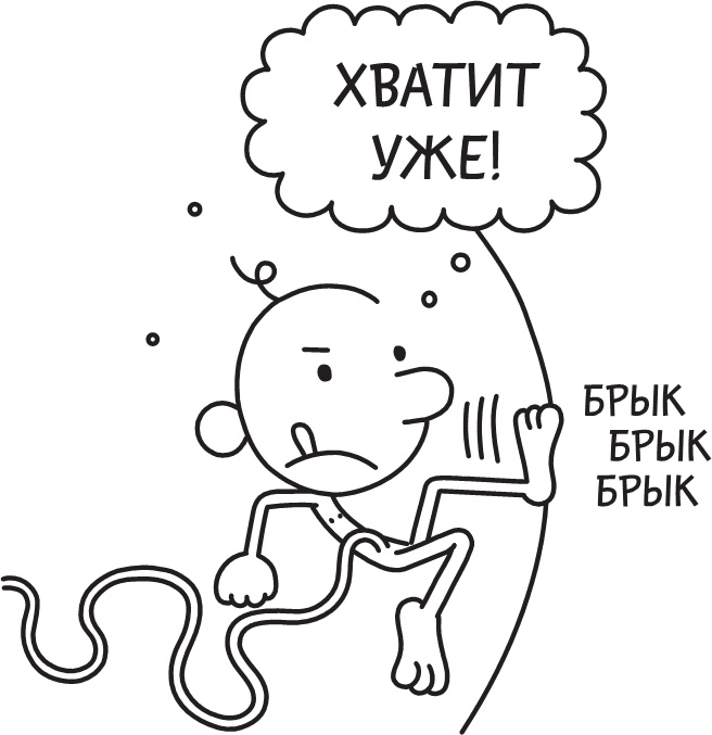 Третий лишний Третий лишний