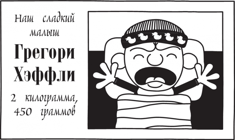 Третий лишний Третий лишний