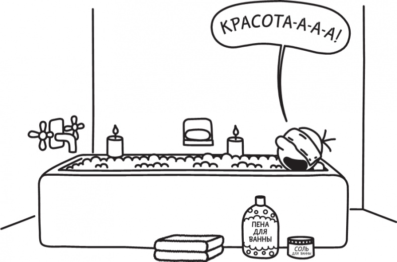 Третий лишний Третий лишний