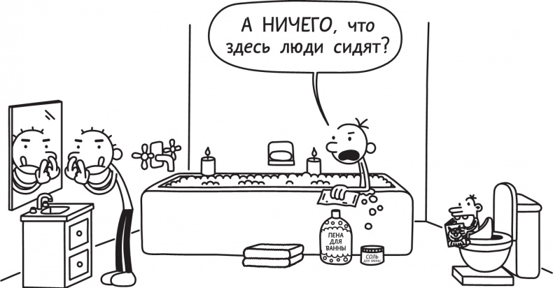 Третий лишний Третий лишний