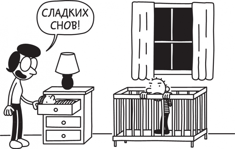 Третий лишний Третий лишний