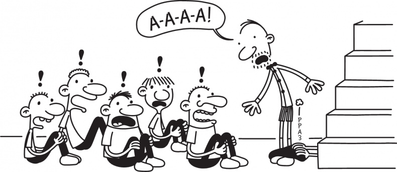 Третий лишний