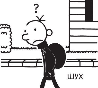 Третий лишний